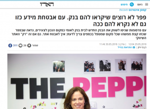 פפר לא רוצים שיקראו להם בנק. עם אבטחת מידע כזו גם לא נקרא להם ככה עם פרסומות שניסו לשווק את הבנק החדש לבית בנק לאומי כמקום הנכון לצעירים, נראה שבפפר שכחו קצת ממשהו שכל מקום שמטפל בכספים צריך לדעת: איך לאבטח אתר. גם אם זה "רק" האתר השיווקי