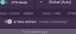 שימוש בגשרים - כאשר הספקית מנסה לחסום את Tor