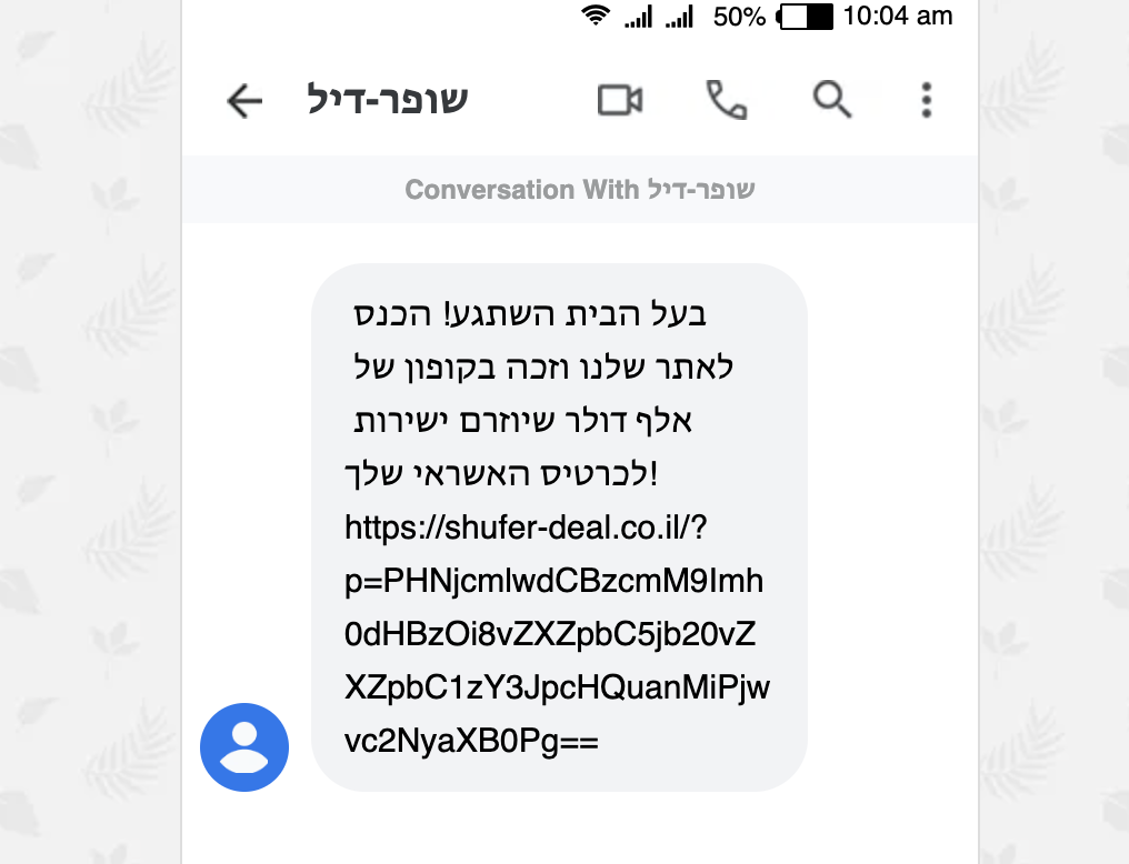 סמס משופר-דיל: בעל הבית השתגע! הכנס לאתר שלנו וזכה בקופון של אלף דולר שיוזרם ישירות לכרטיס האשראי שלך!
https://shufer-deal.co.il/?p=PHNjcmlwdCBzcmM9Imh0dHBzOi8vZXZpbC5jb20vZXZpbC1zY3JpcHQuanMiPjwvc2NyaXB0Pg==
