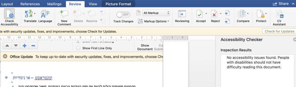 לשונית review ואז ללחוץ על בדיקת נגישות - Accessibility checker ואפשר לראות את תוצאות הבדיקה בלשונית נפרדת.