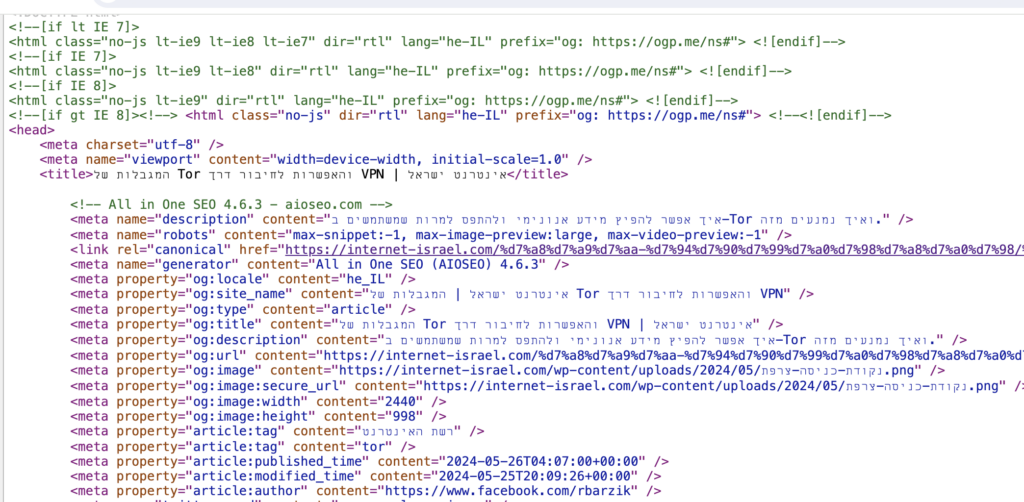 מטא מידע בתגיות HTML - רואים תגית description, title ועוד רבות אחרות.